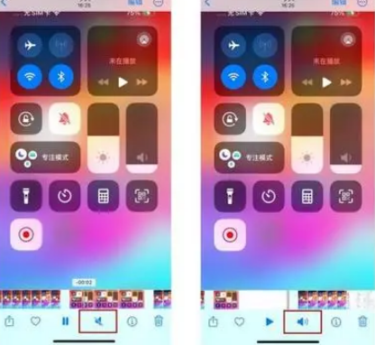 济宁苹果15维修网点分享iPhone15录屏没有声音怎么办 