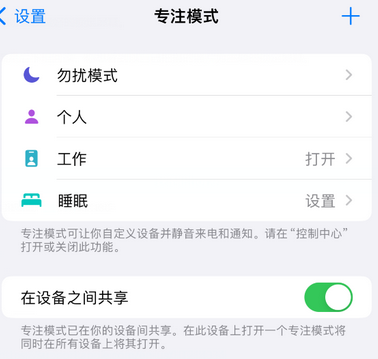 济宁iPhone维修服务分享可在指定位置自动切换锁屏墙纸 