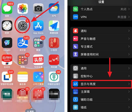 济宁苹果15换屏服务分享iPhone15屏幕常亮怎么办