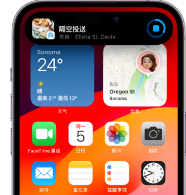 济宁apple维修服务分享两台iPhone靠近即可共享照片和视频