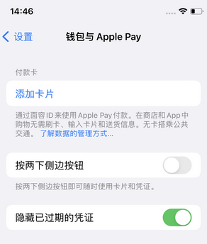 济宁苹果锁屏维修分享iPhone锁屏时声音忽大忽小调整方法