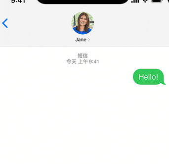 济宁apple维修iPhone上无法正常发送iMessage信息