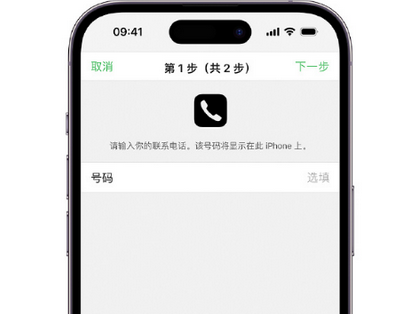 济宁apple维修店分享如何通过iCloud网页查找iPhone位置