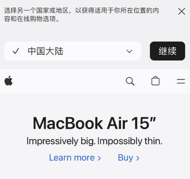 济宁apple授权维修如何将Safari浏览器中网页添加到桌面