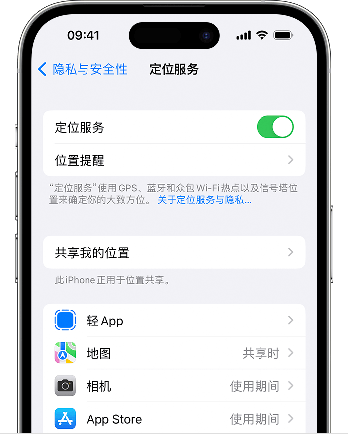 济宁苹果维修网点分享如何在iPhone上阻止个性化广告投放 