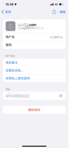 济宁苹果14服务点分享iPhone14忘记APP密码快速找回方法 