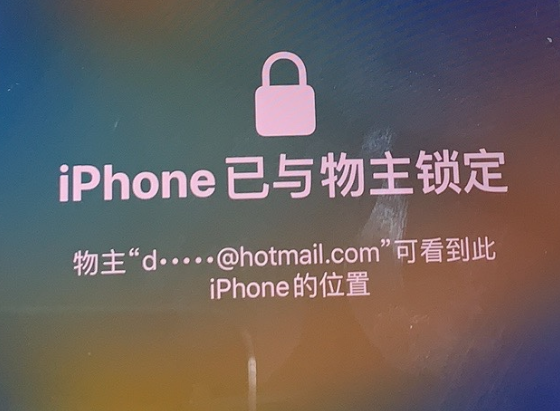 济宁苹果维修分享iPhone登录别人的ID被远程锁了怎么办? 