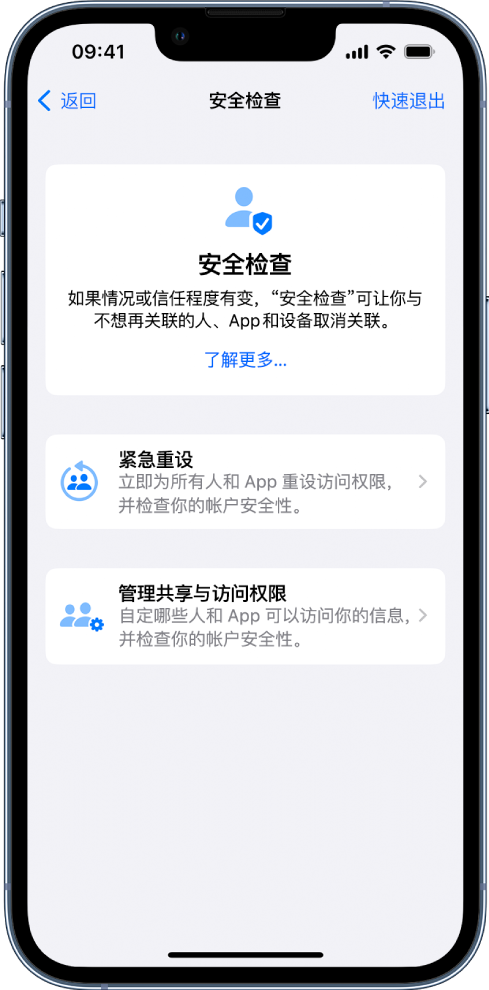 济宁苹果手机维修分享iPhone小技巧:使用