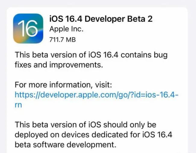 济宁苹果手机维修分享：iOS16.4 Beta2升级建议 