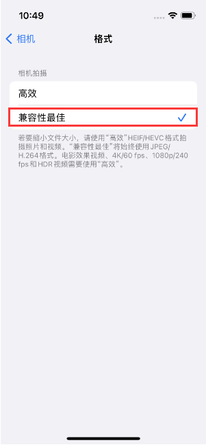 济宁苹果14维修店分享iPhone14相机拍照不清晰，照片发黄怎么办 