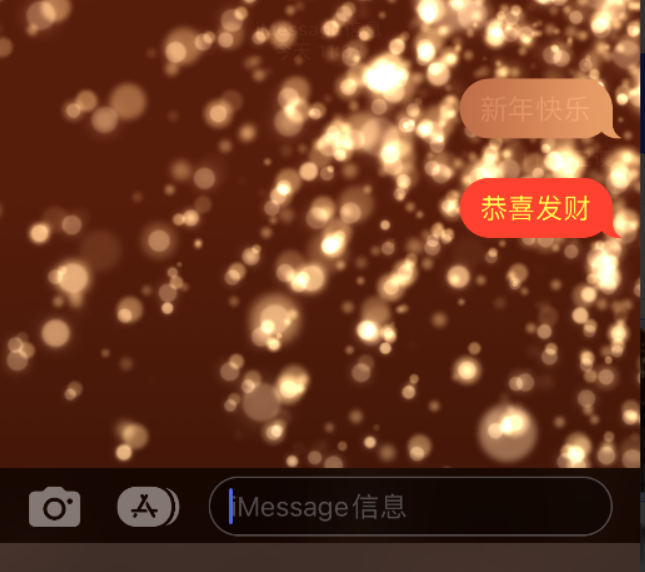 济宁苹果维修网点分享iPhone 小技巧：使用 iMessage 信息和红包功能 