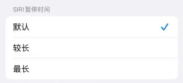 济宁苹果维修分享iOS 16上隐藏的Siri的四种新用法 