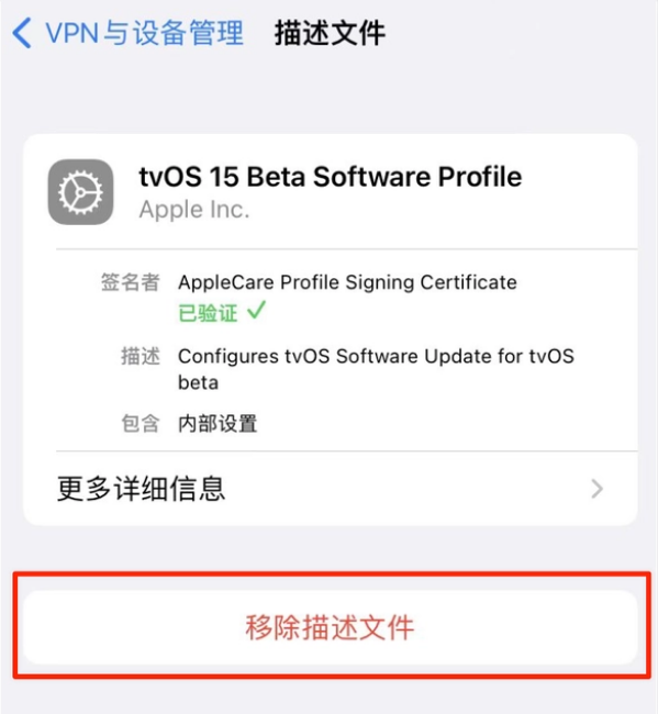 济宁苹果手机维修分享iOS 15.7.1 正式版适合养老吗 