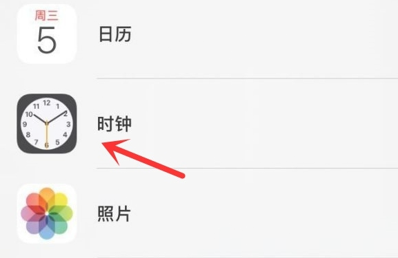 济宁苹果手机维修分享iPhone手机如何添加时钟小组件 