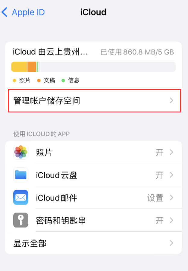 济宁苹果手机维修分享iPhone 用户福利 