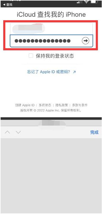 济宁苹果13维修分享丢失的iPhone13关机后可以查看定位吗 