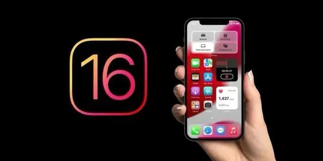 济宁苹果手机维修分享旧iPhone升级iOS 16后哪些功能不能用 