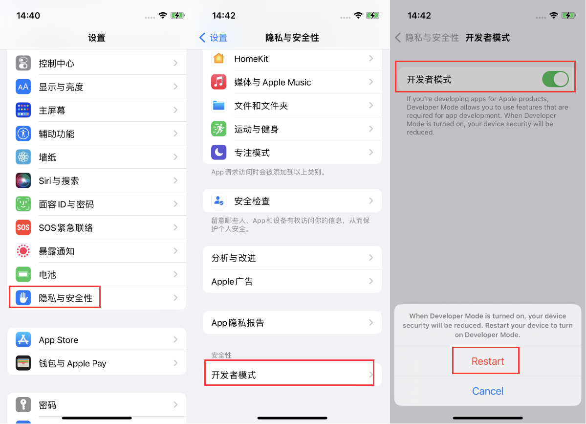 济宁苹果手机维修分享iOS 16新增的开发者模式有什么用 
