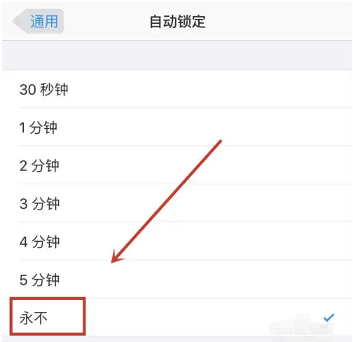 济宁苹果14维修分享iPhone 14有常亮屏功能吗 