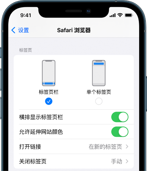 济宁苹果手机维修分享iOS 15 使用技巧 