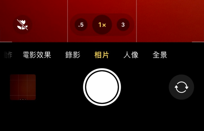 济宁苹果13维修分享 iPhone 13 Pro 系列中拍摄和控制微距照片和视频 