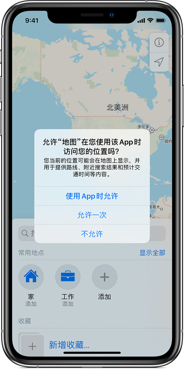 济宁苹果手机维修分享iOS 15 使用技巧 