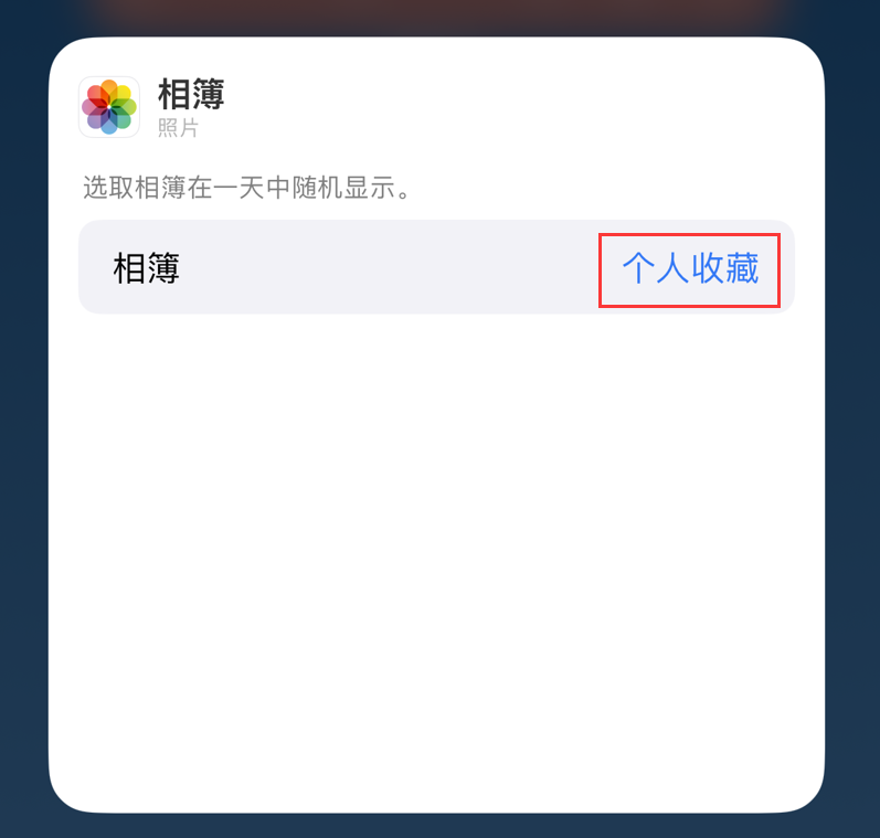 济宁苹果手机维修分享iOS 17 小技巧 