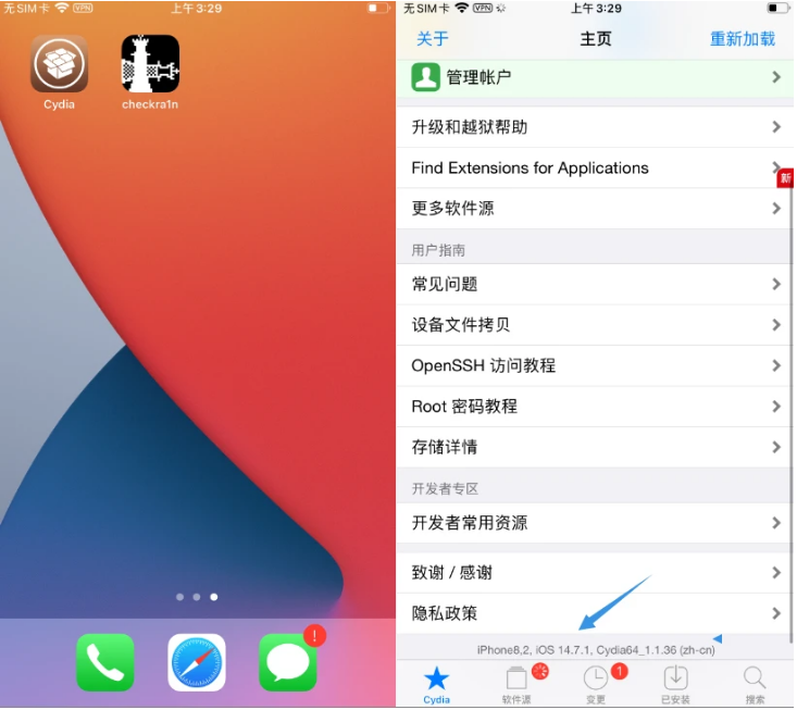 济宁苹果手机维修分享iOS 14.7.1正式版支持 checkra1n 越狱吗 