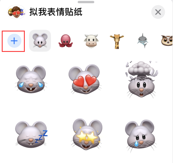 济宁苹果手机维修分享iPhone 12 小技巧 