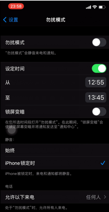 济宁苹果手机维修分享如何使用iPhone能更好的保护个人隐私 