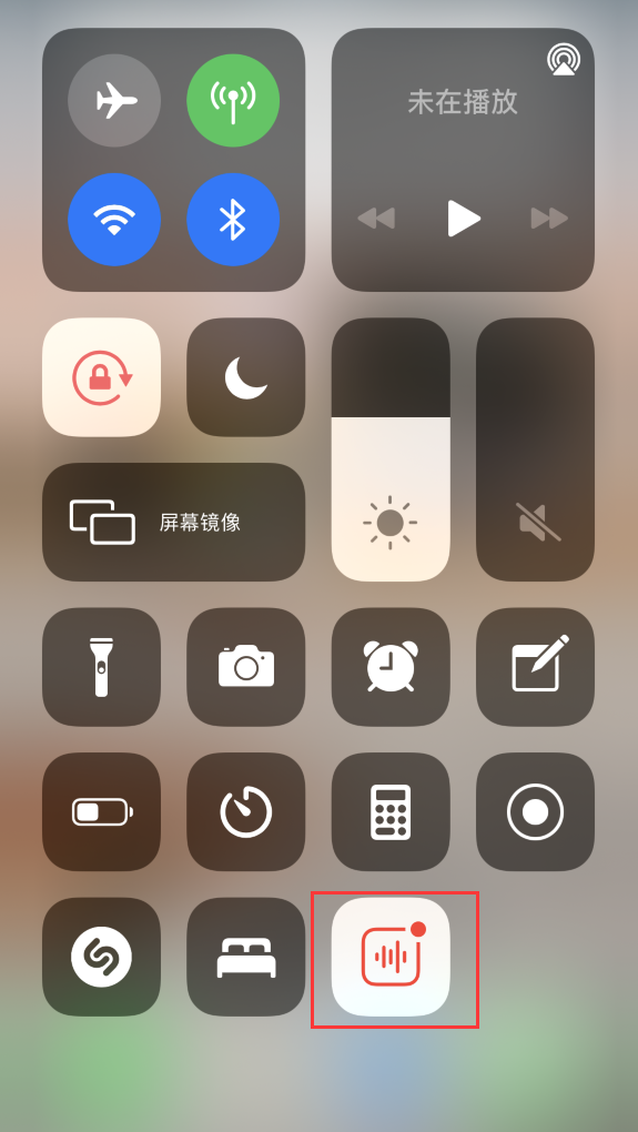 济宁苹果手机维修分享iOS 14 隐藏功能 