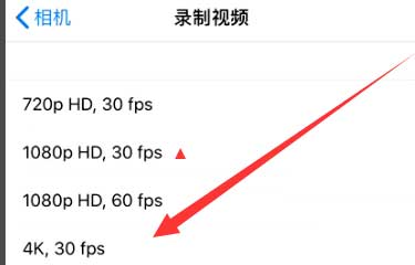 济宁苹果手机维修分享iPhone12拍视频闪屏怎么办 
