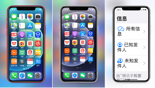 济宁苹果手机维修分享iPhone12老人模式如何开启 