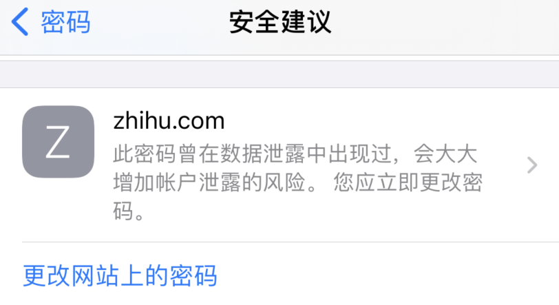 济宁苹果手机维修分享iOS 14 小技巧 