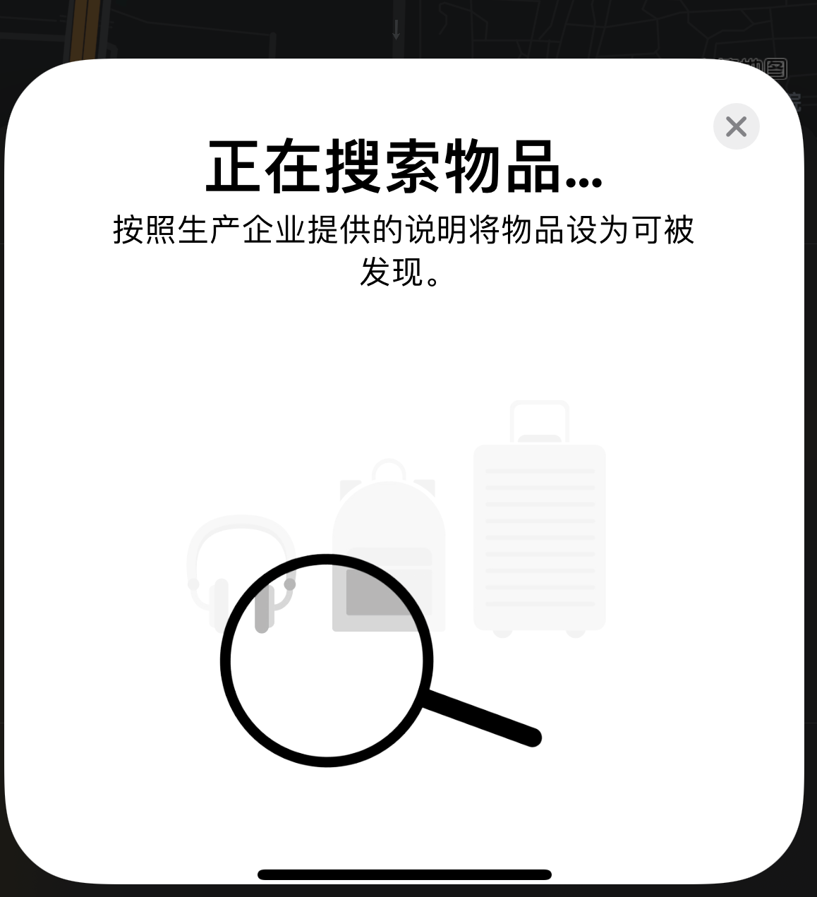 济宁苹果手机维修分享iOS 14.3 隐藏项目 