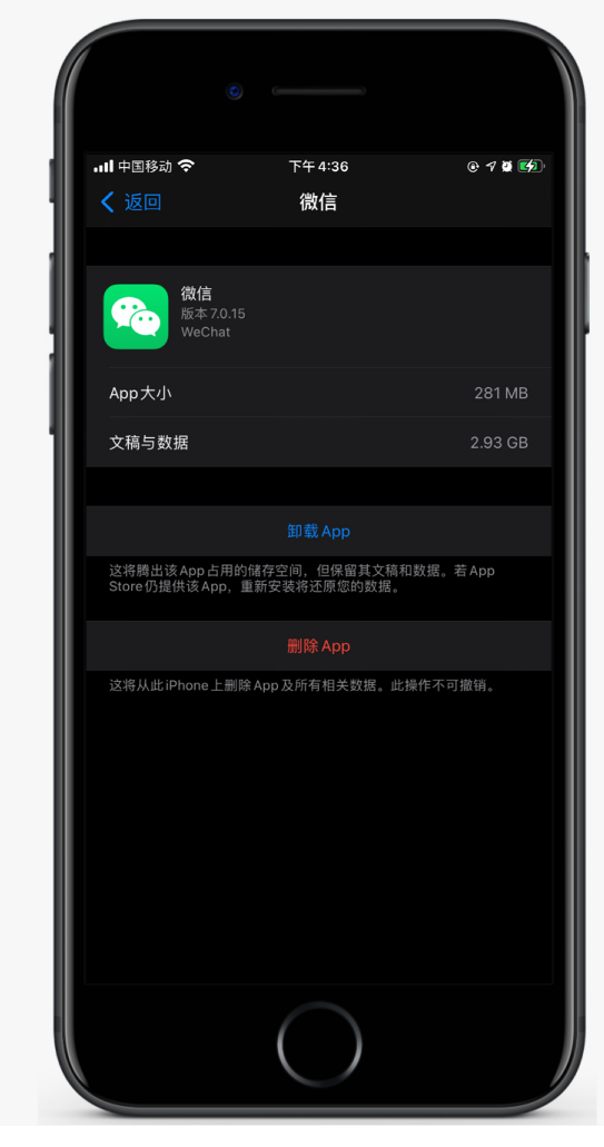 济宁苹果手机维修分享如何清理 iPhone12中的「其他」 