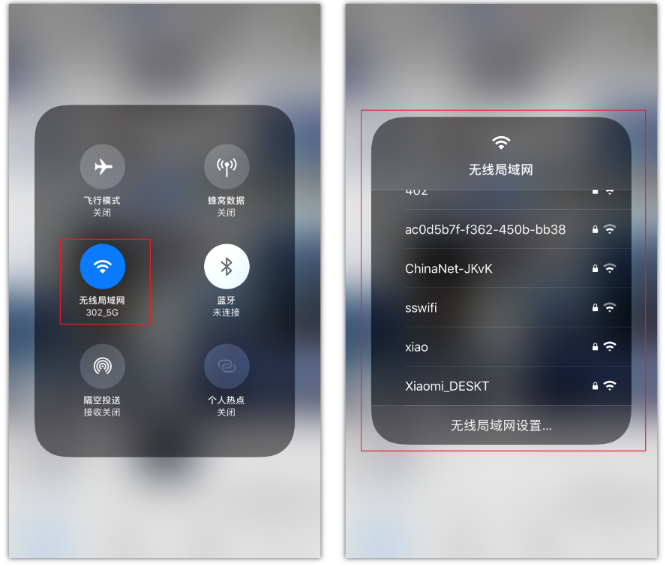 济宁苹果手机维修分享苹果iPhone12如何自动切换WiFi 