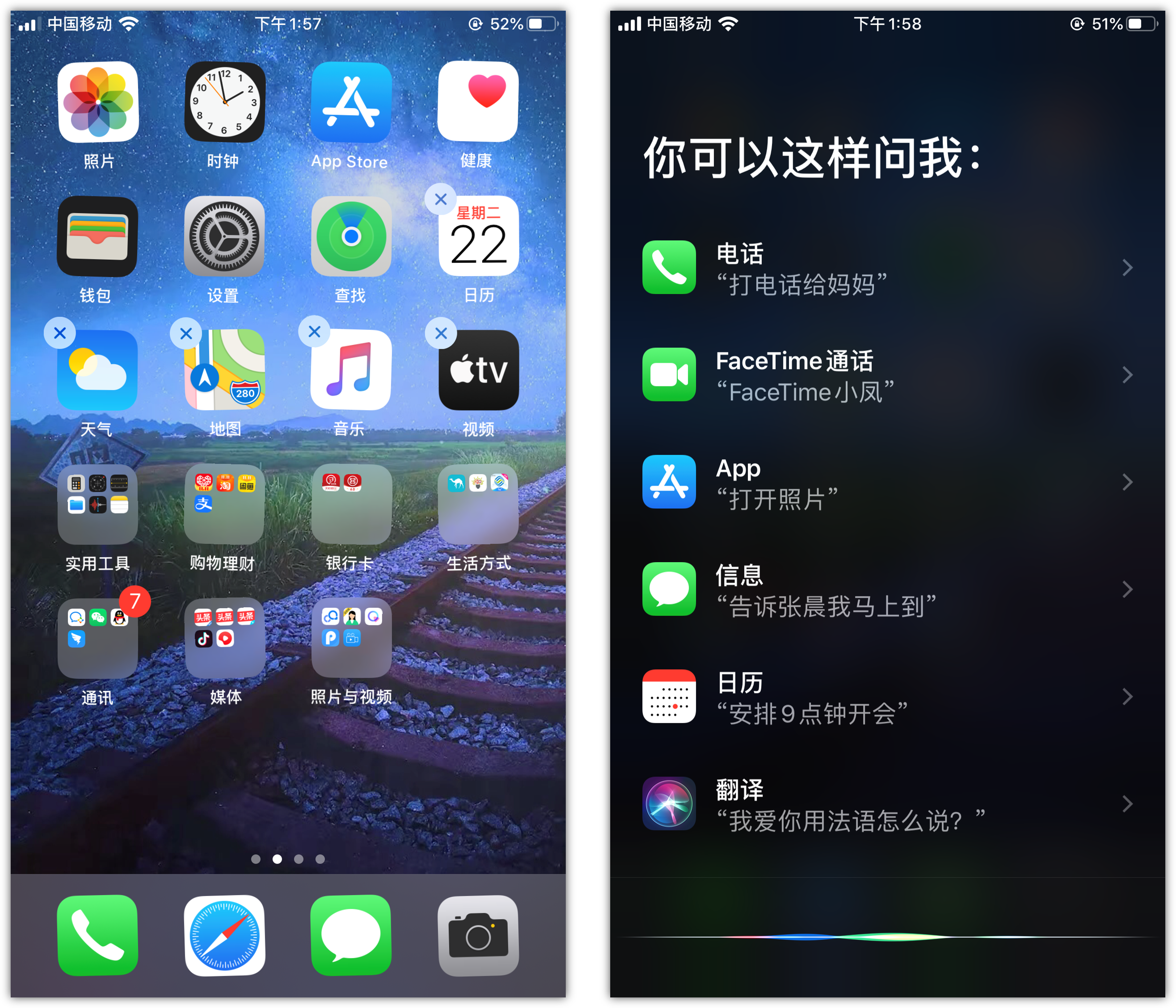 济宁苹果手机维修分享苹果iPhone 如何隐藏APP 