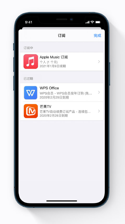 济宁苹果手机维修分享小技巧 