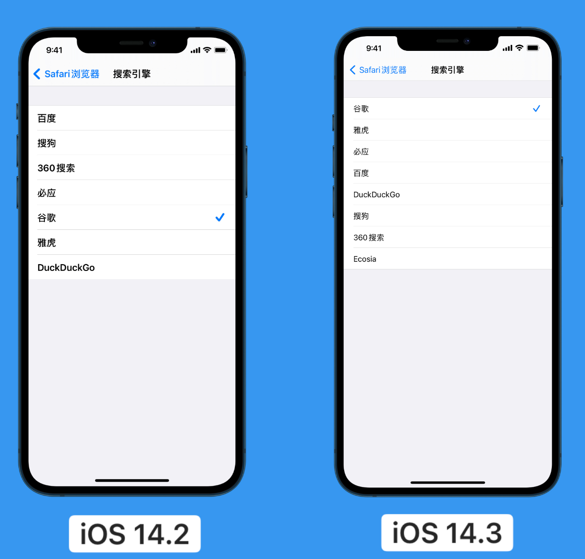 济宁苹果手机维修分享iOS 14 小技巧 