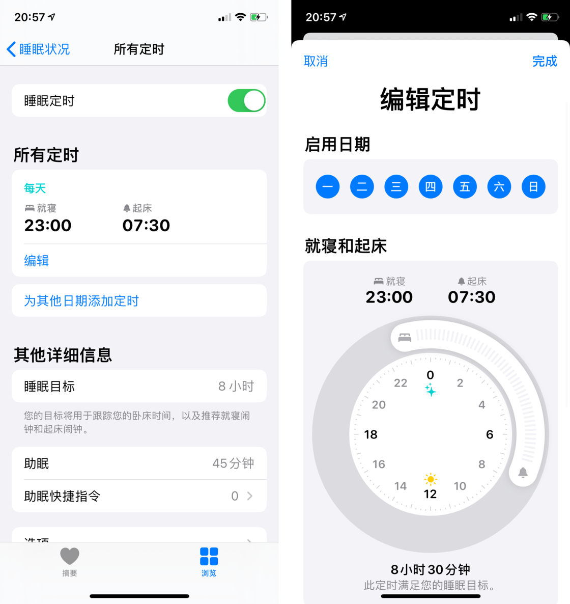 济宁苹果手机维修分享watchOS 7 教程 