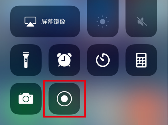 济宁苹果手机维修分享iPhone12录屏方法教程 