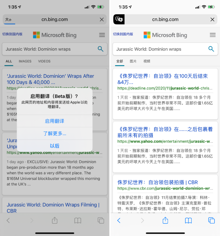 济宁苹果手机维修分享iOS 14.2 教程 
