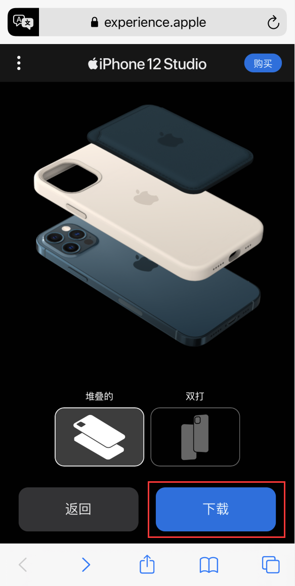 济宁苹果手机维修分享选购 iPhone 12 必备 