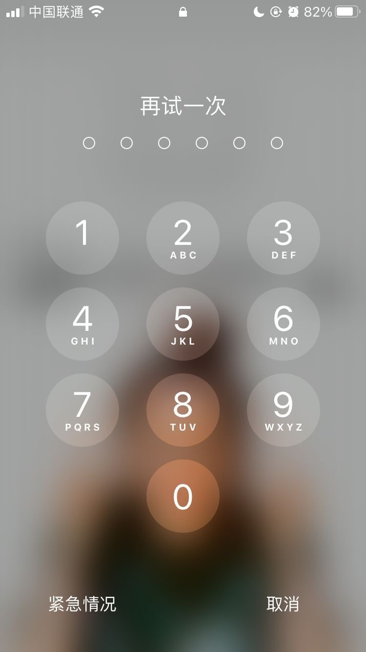 济宁苹果手机维修分享iPhone手机丢失后时间怎么做最安全 