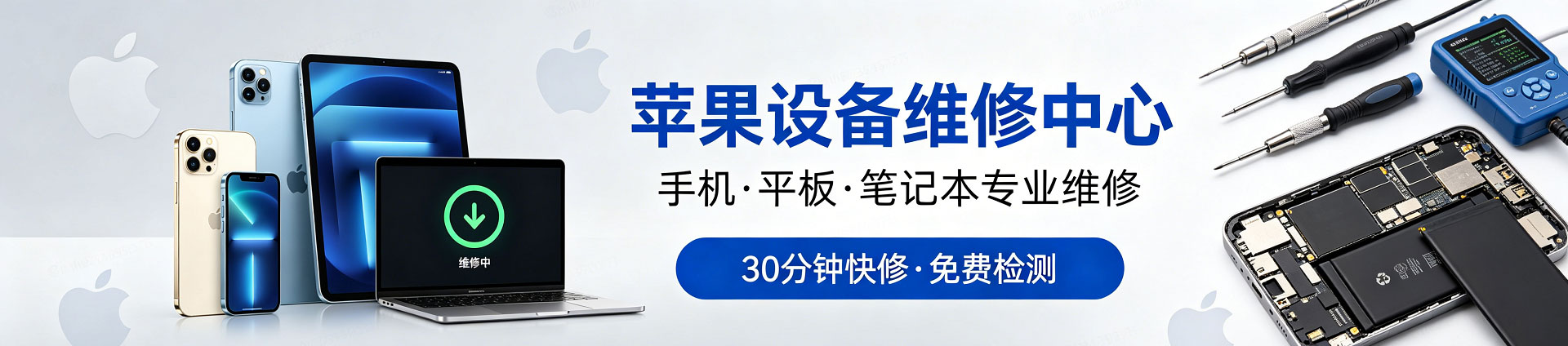 济宁苹果手机维修服务地址查询